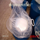 硅油乳液（乳化硅油）